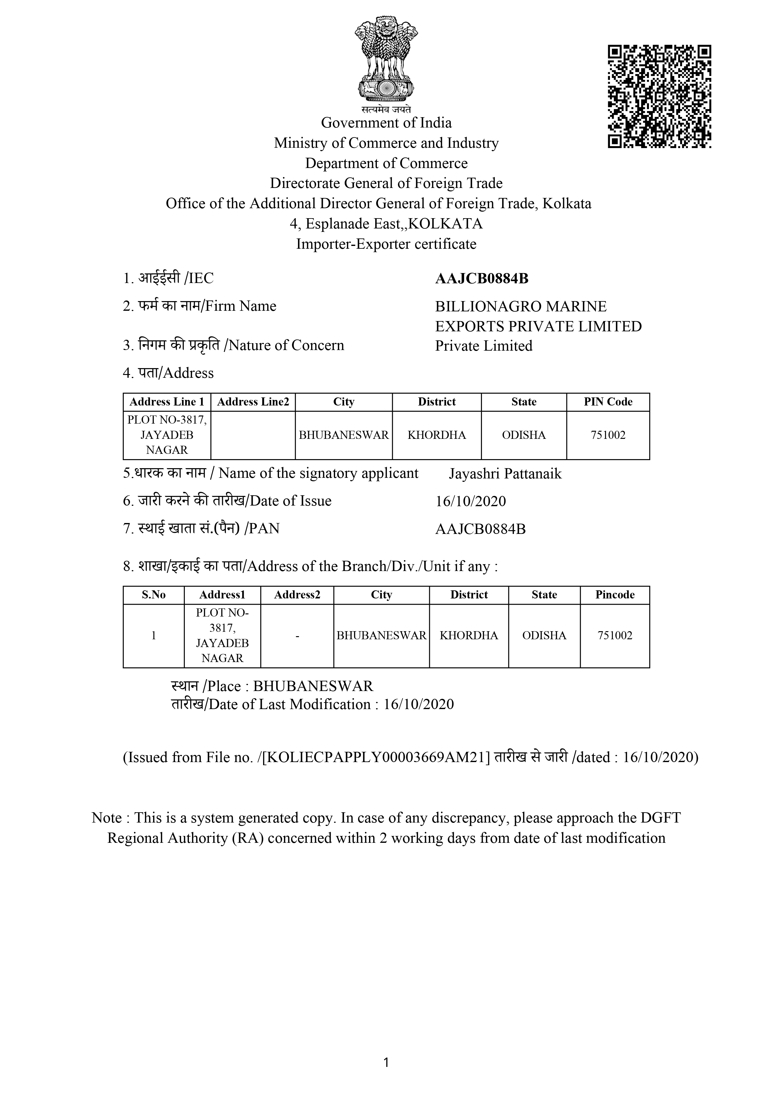certification  Image